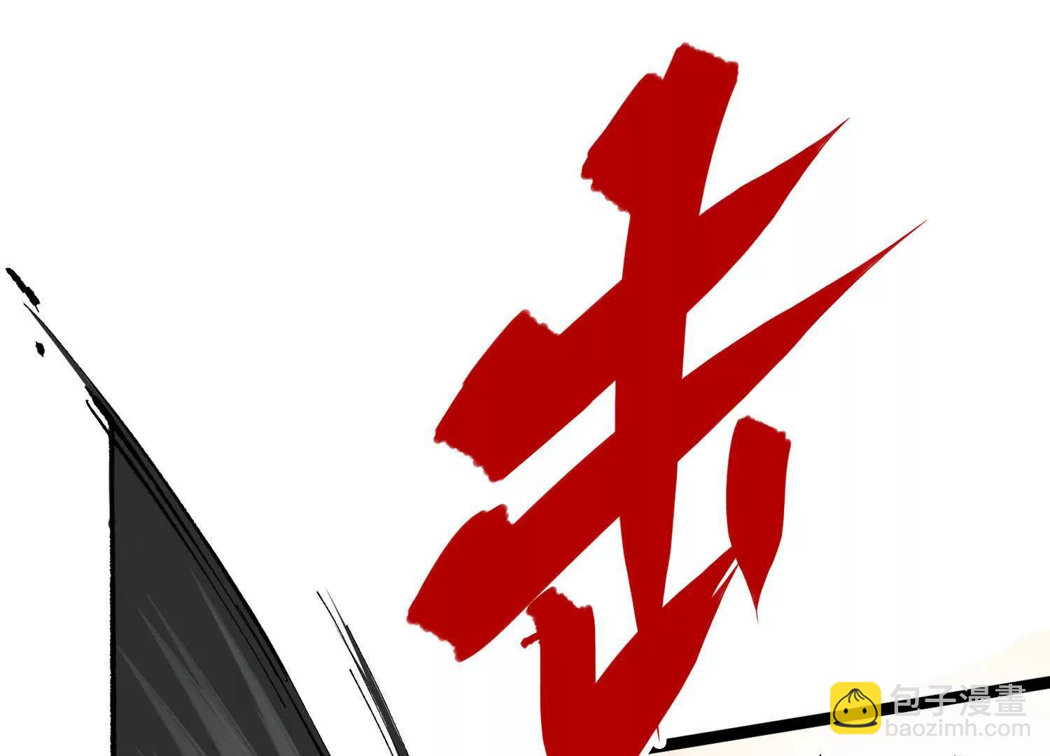 第三部 2章8话 猎手(1/5)-第191话