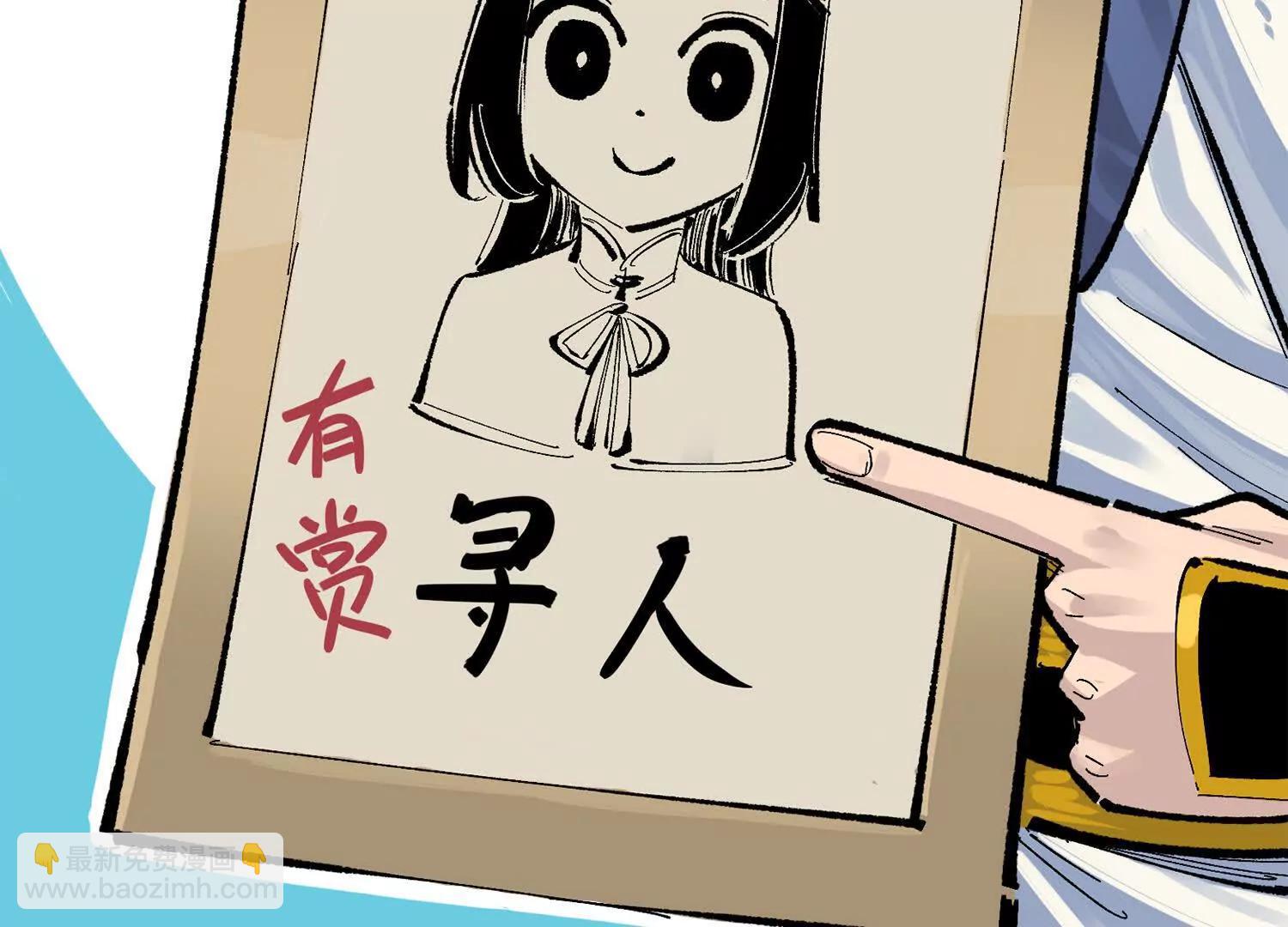 第三部 2章8话 猎手(1/5)-第191话