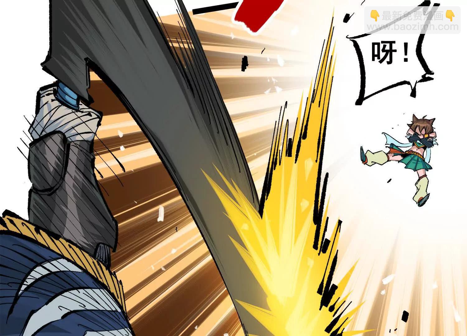 第三部 2章8话 猎手(1/5)-第191话