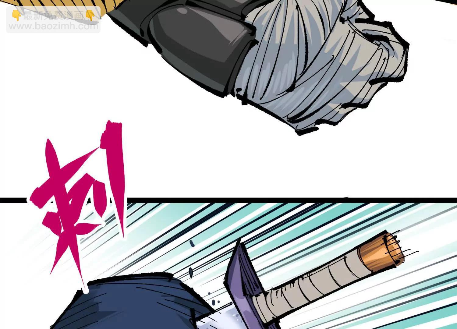 第三部 2章8话 猎手(1/5)-第191话