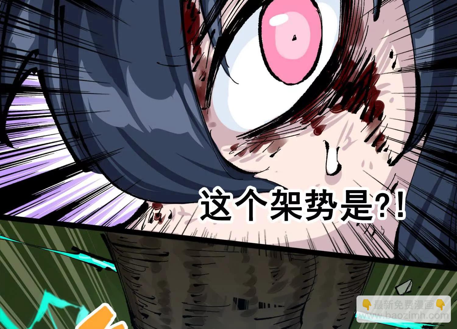 第三部 2章8话 猎手(1/5)-第191话