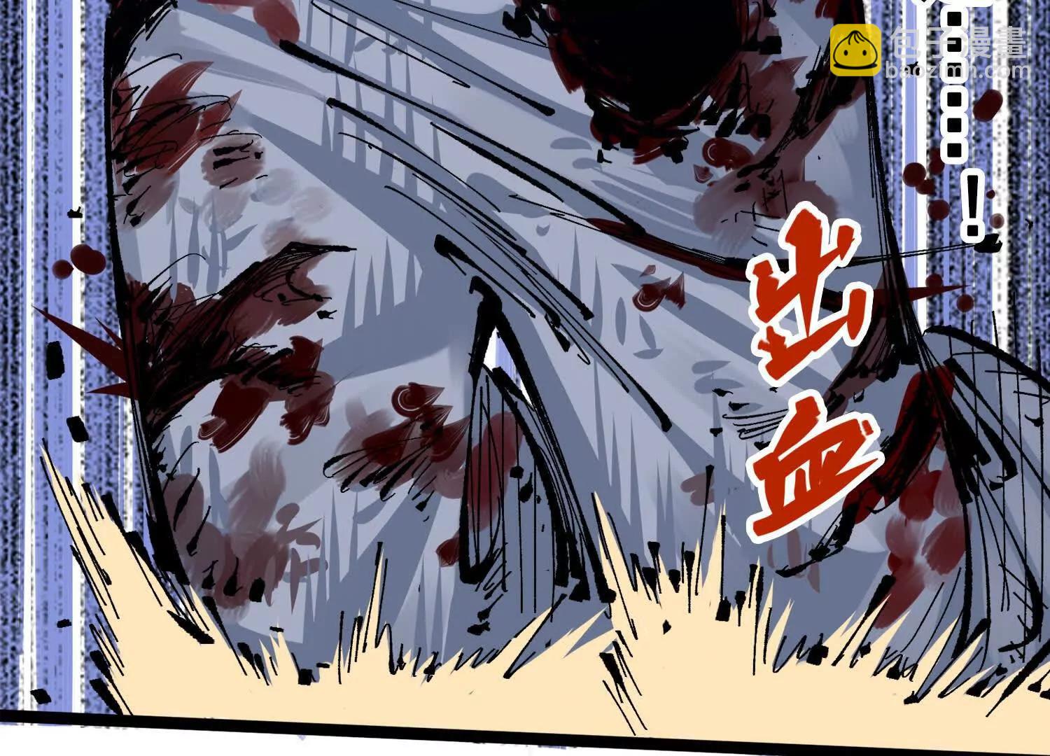 第三部 2章8话 猎手(1/5)-第191话