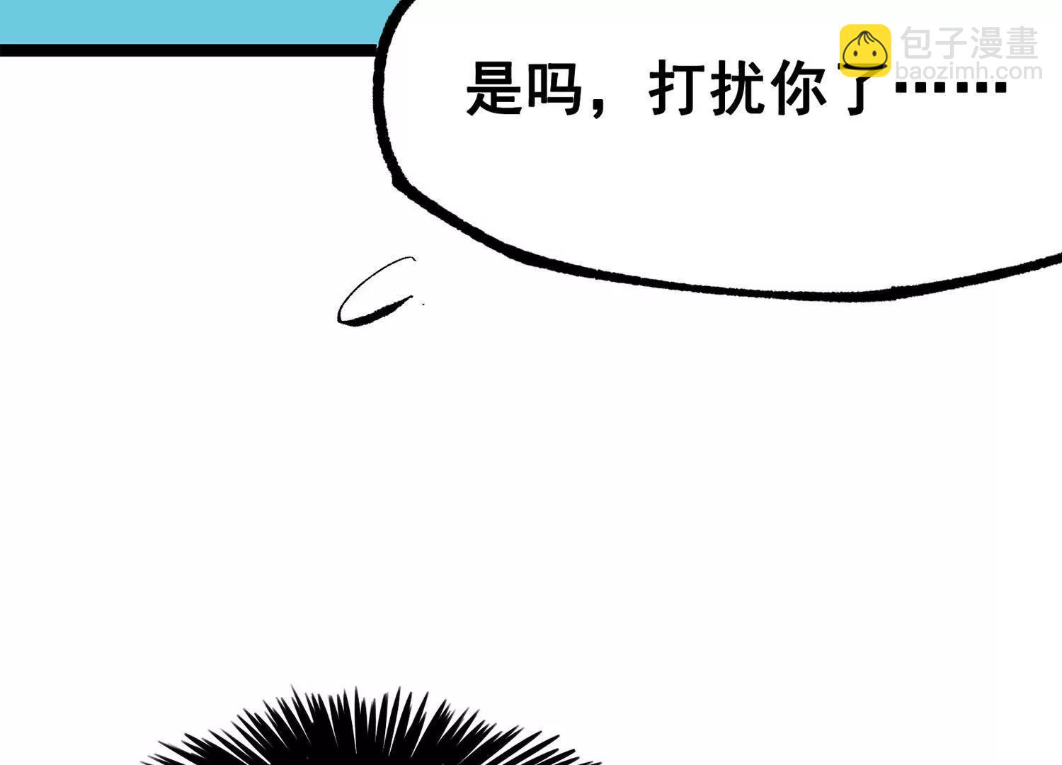 第三部 2章8话 猎手(1/5)-第191话