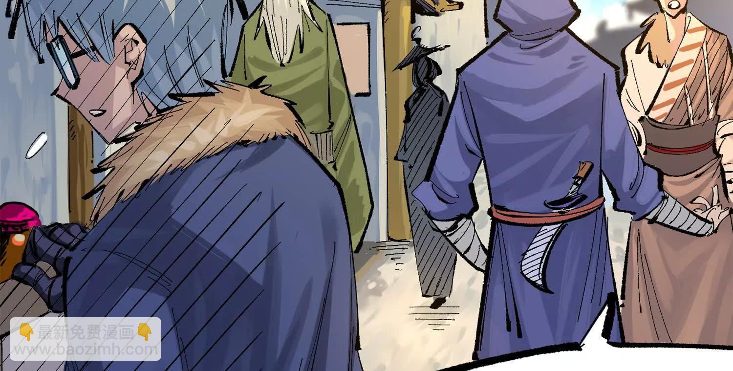 第三部 2章8话 猎手(1/5)-第191话