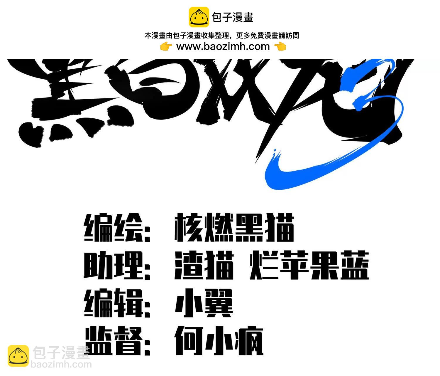 第三部 3章1话 茉莉(1/4)-第193话