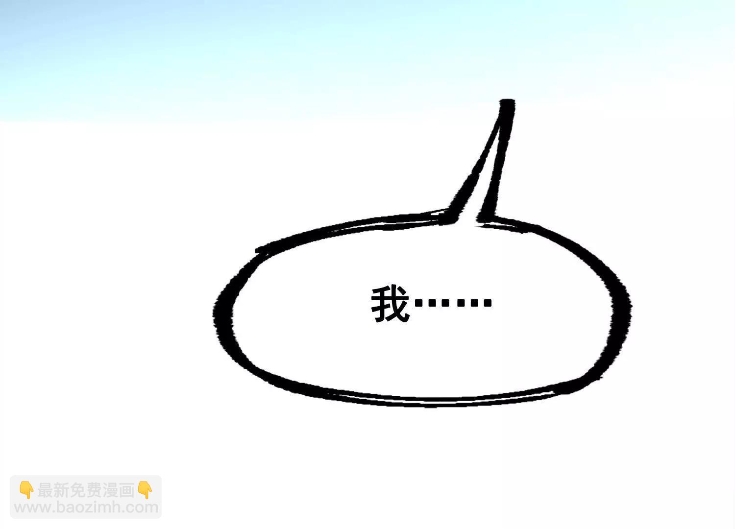 第三部 3章3话 破局之势(1/8)-第195话