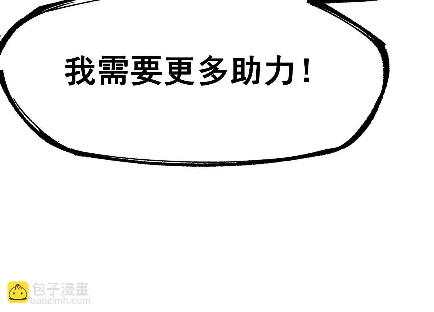 第三部 3章3话 破局之势(1/8)-第195话