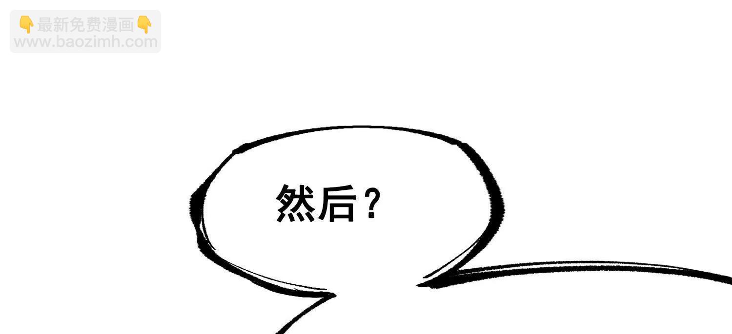 第三部 3章3话 破局之势(1/8)-第195话