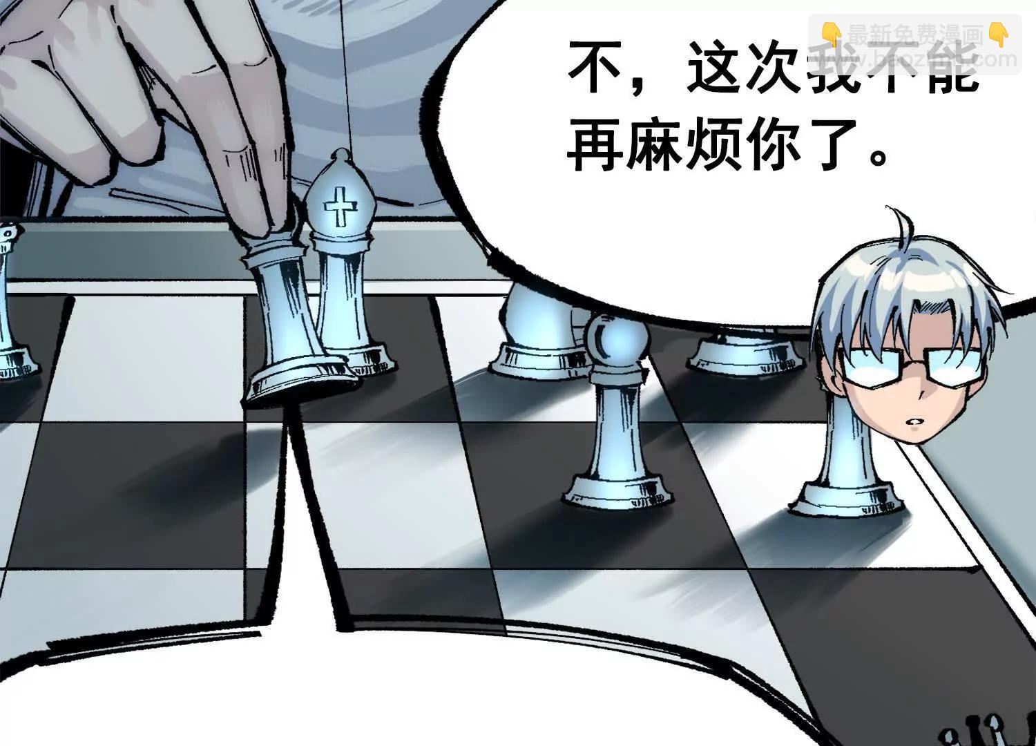 第三部 3章3话 破局之势(1/8)-第195话