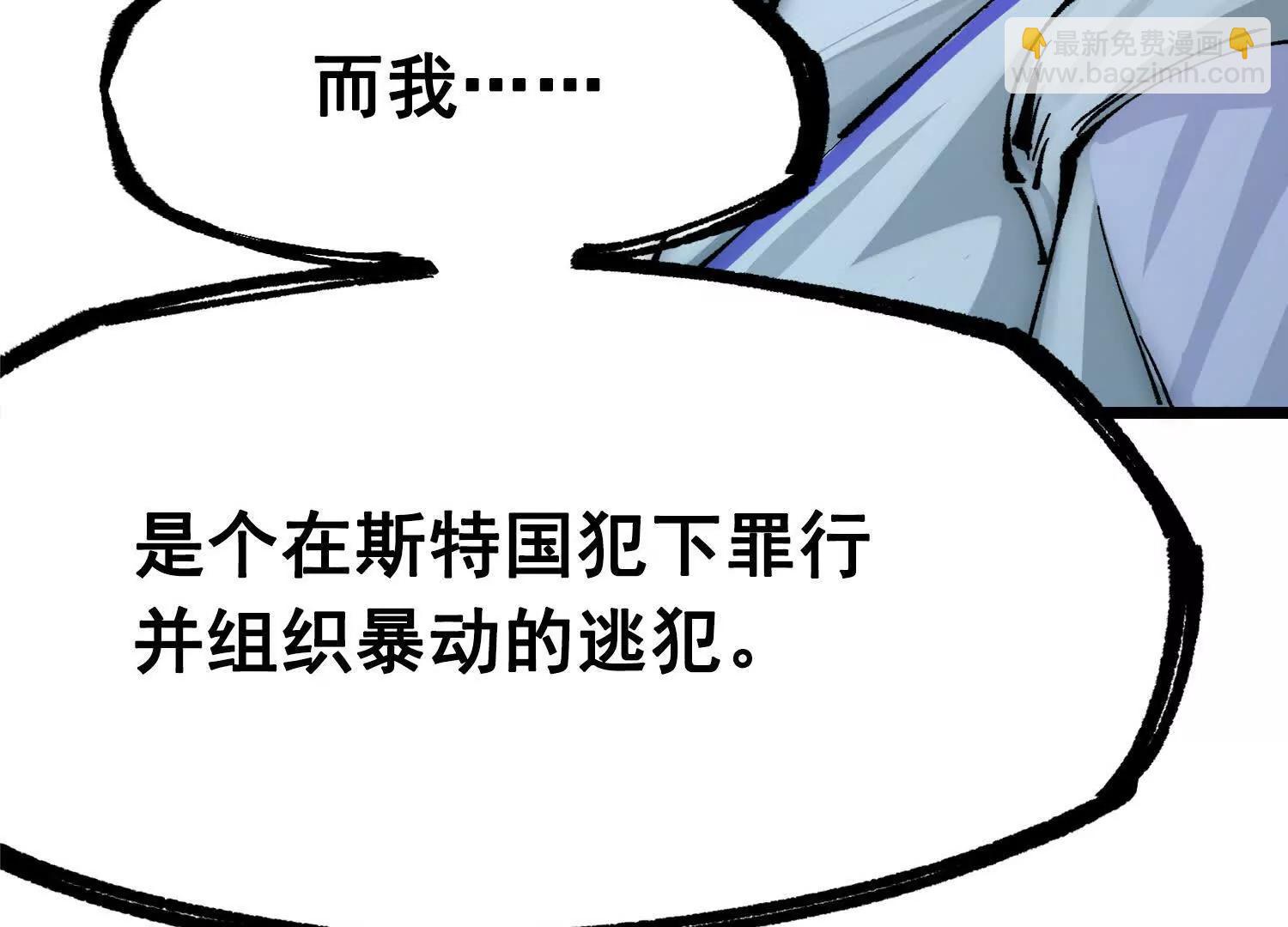 第三部 3章3话 破局之势(1/8)-第195话