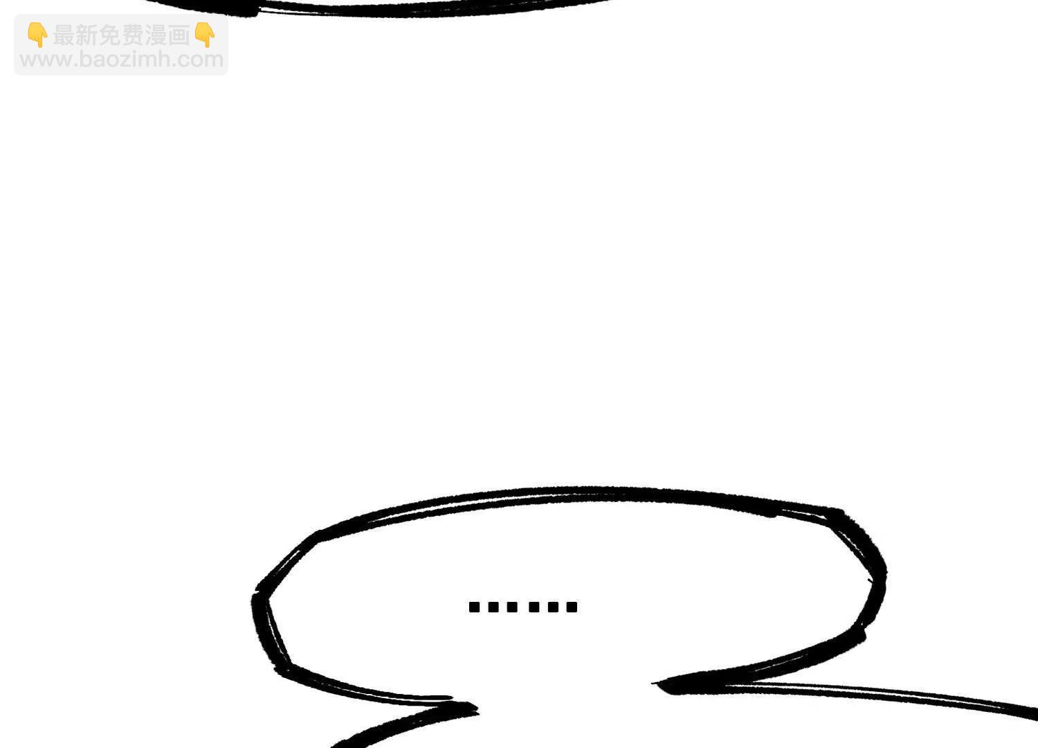 第三部 3章3话 破局之势(1/8)-第195话