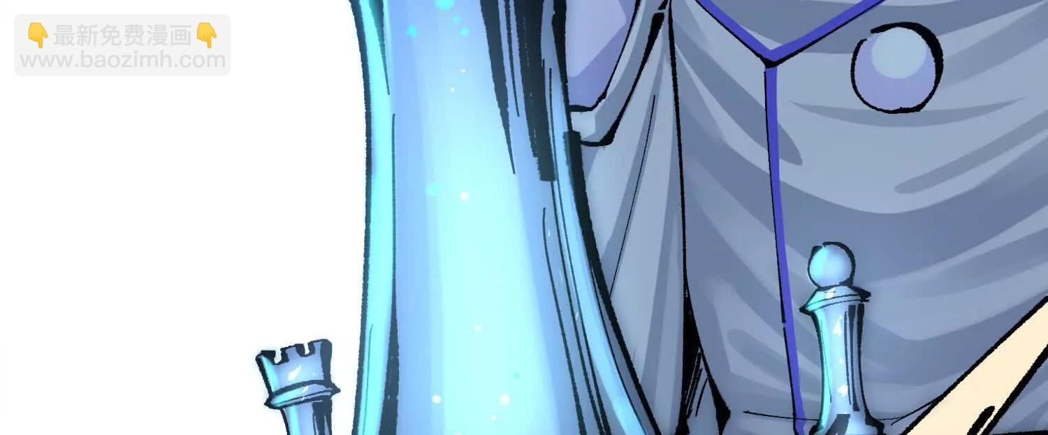 第三部 3章3话 破局之势(1/8)-第195话