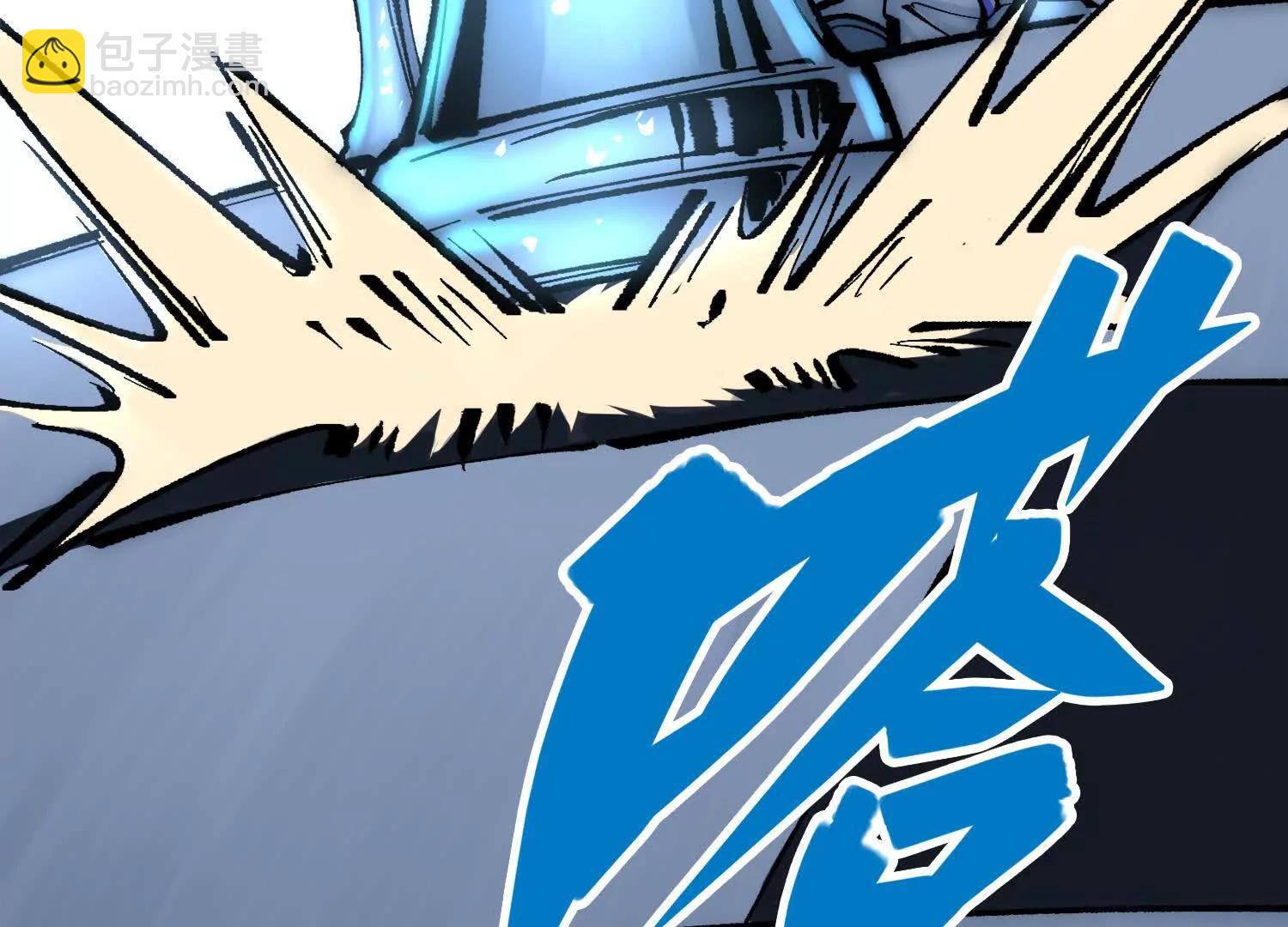 第三部 3章3话 破局之势(1/8)-第195话