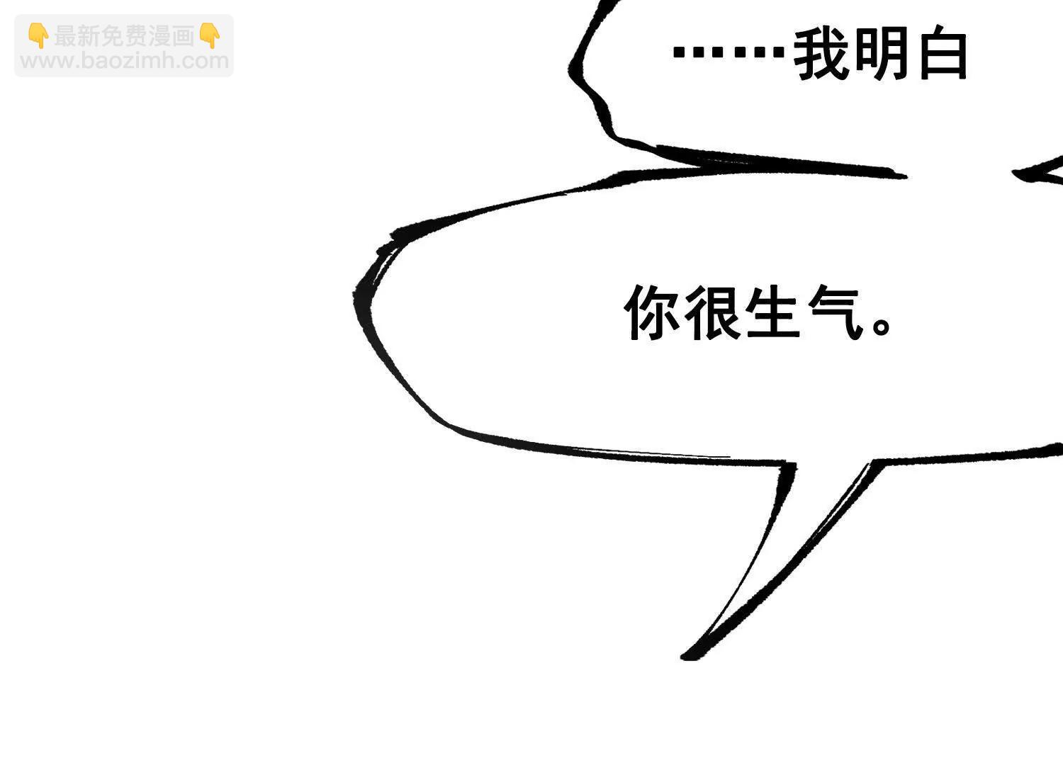 第三部 3章3话 破局之势(1/8)-第195话