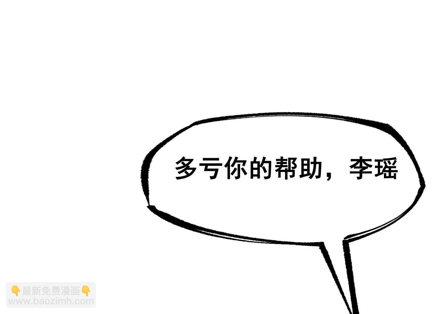 第三部 3章3话 破局之势(1/8)-第195话