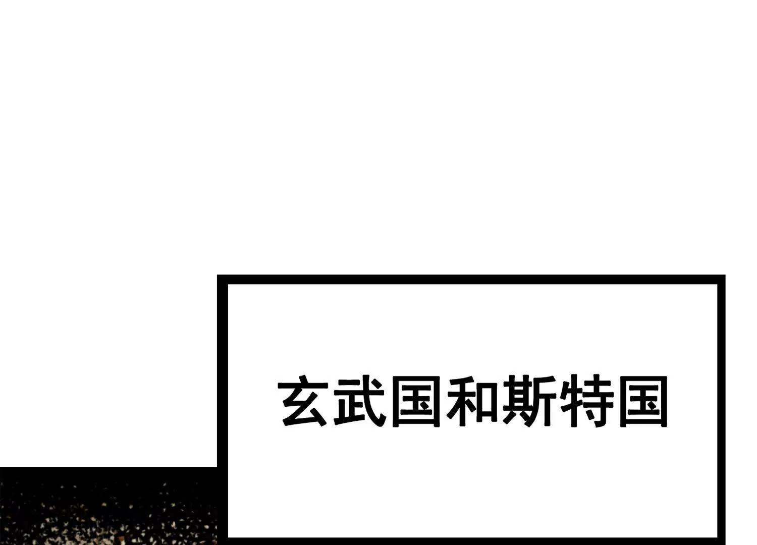 第三部 3章5话 战争的开关(1/5)-第197话