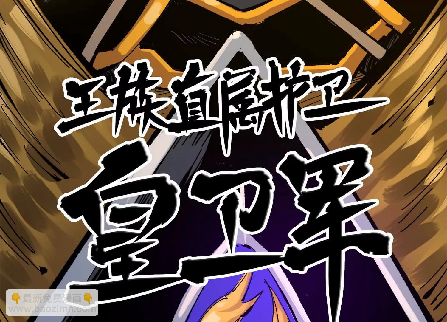 第三部 3章5话 战争的开关(1/5)-第197话