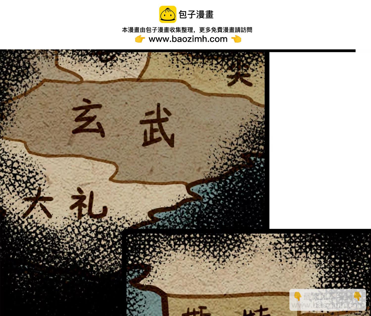 第三部 3章5话 战争的开关(1/5)-第197话