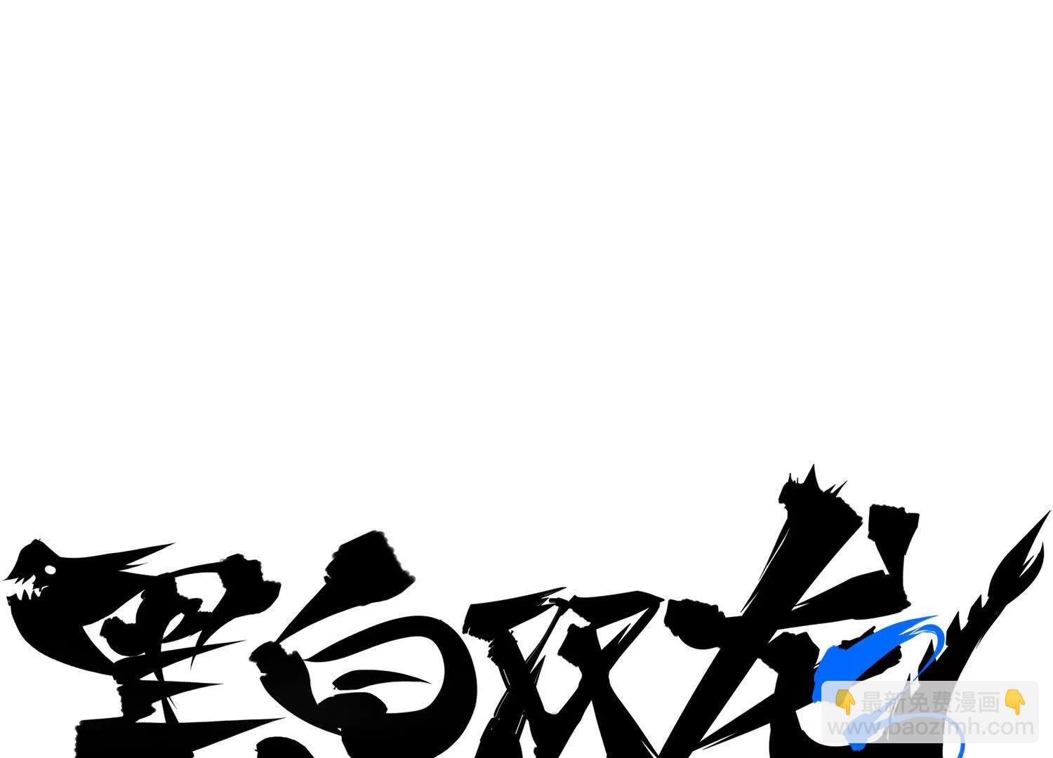 第三部 3章5话 战争的开关(1/5)-第197话