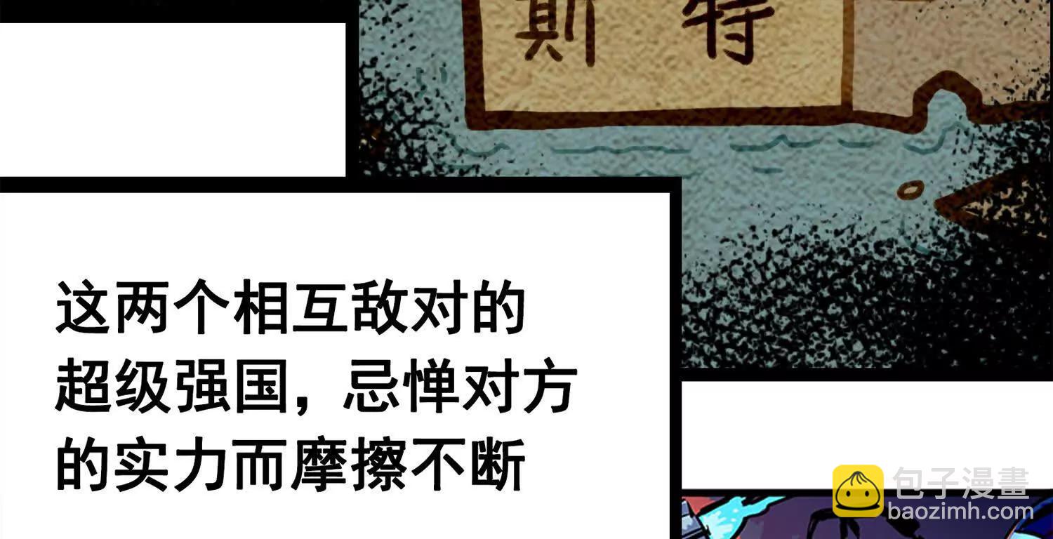 第三部 3章5话 战争的开关(1/5)-第197话