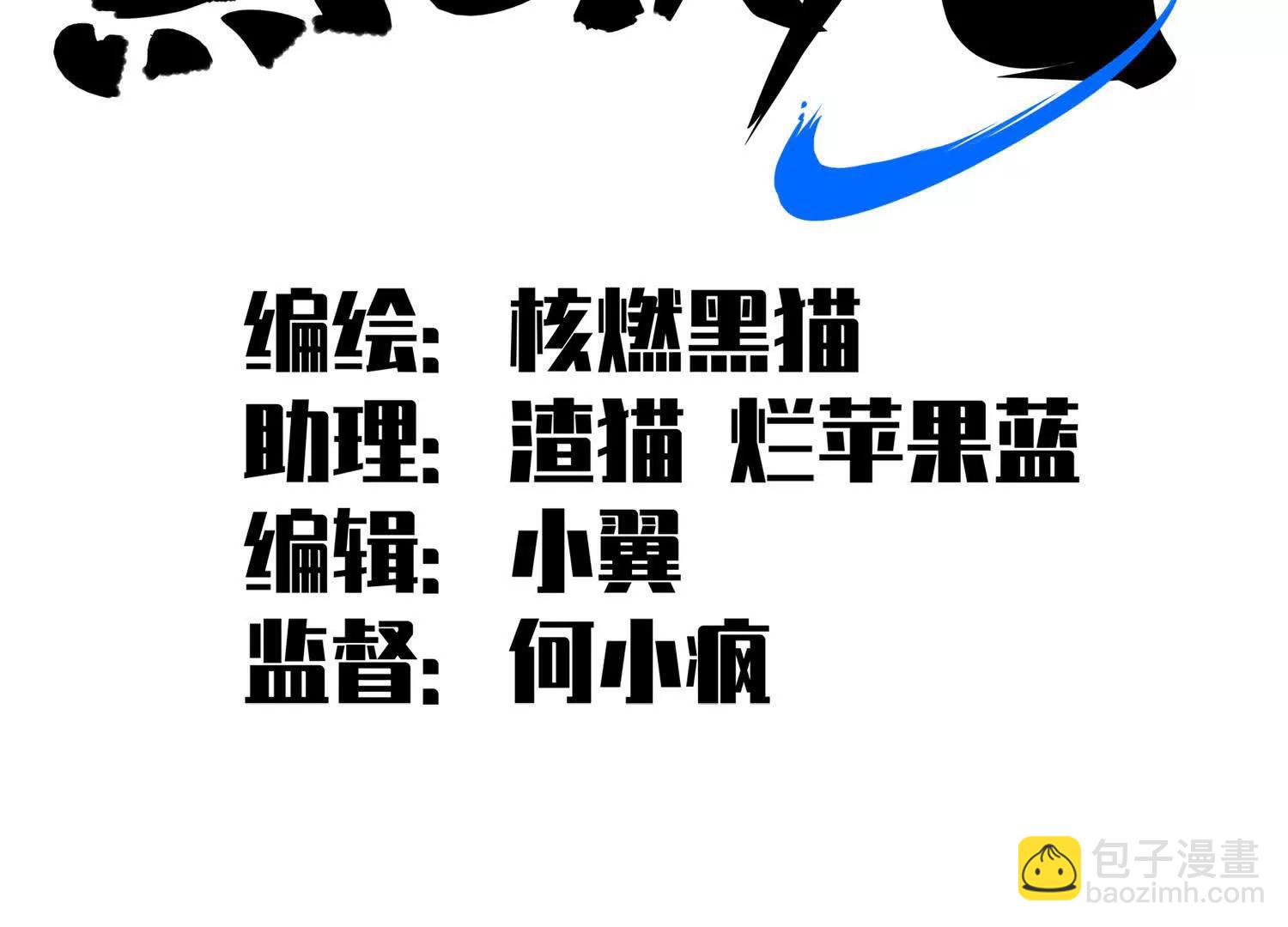 第三部 3章5话 战争的开关(1/5)-第197话