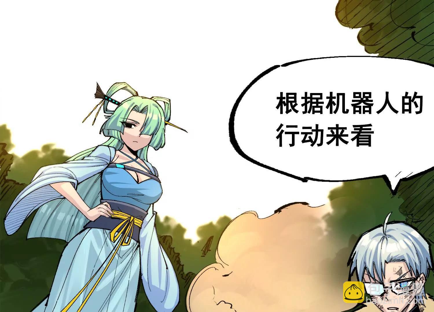 第三部 3章5话 战争的开关(1/5)-第197话