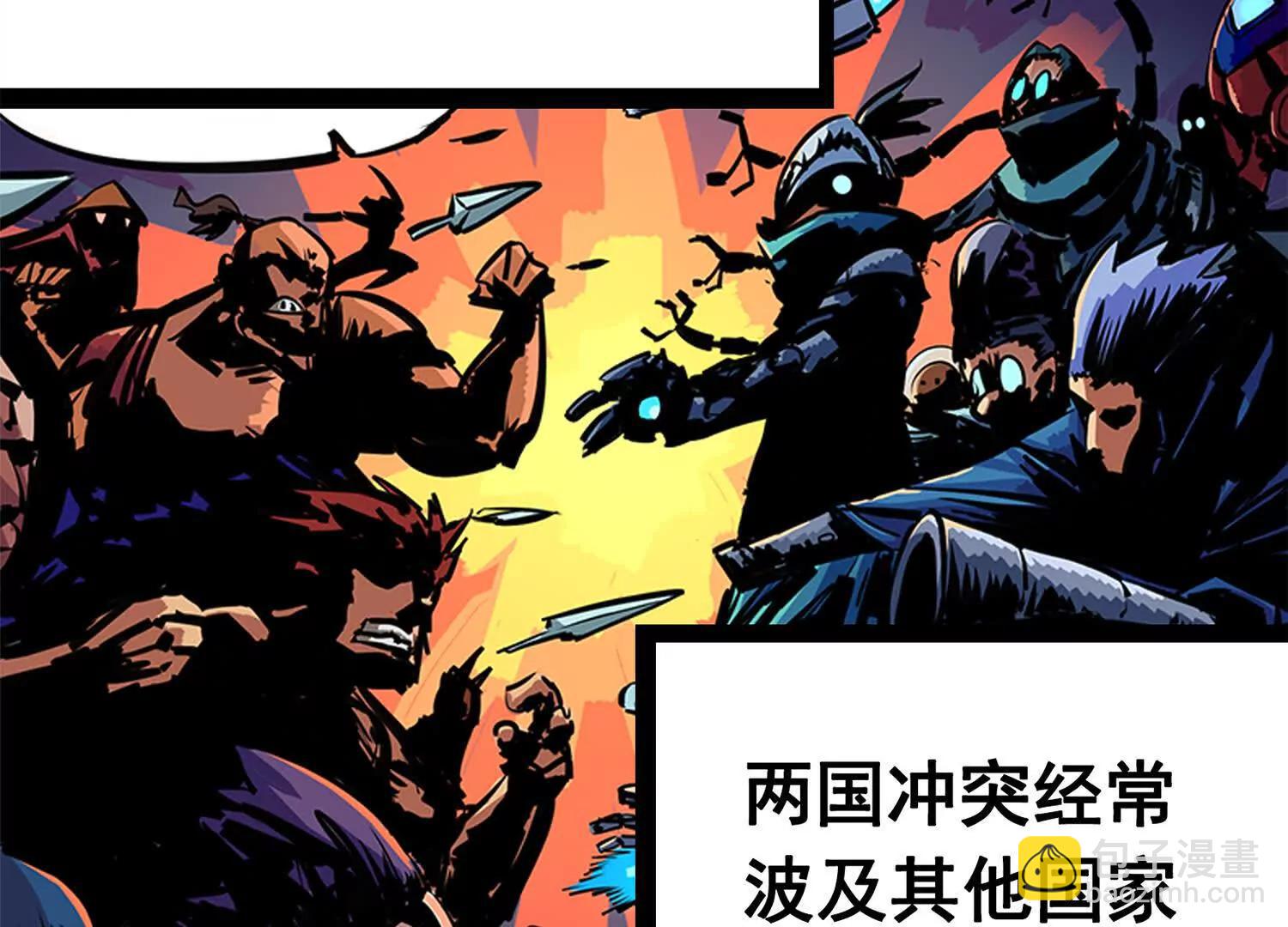 第三部 3章5话 战争的开关(1/5)-第197话