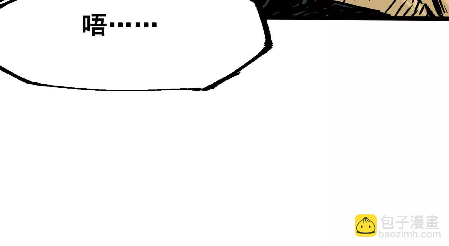 第三部 3章5话 战争的开关(1/5)-第197话