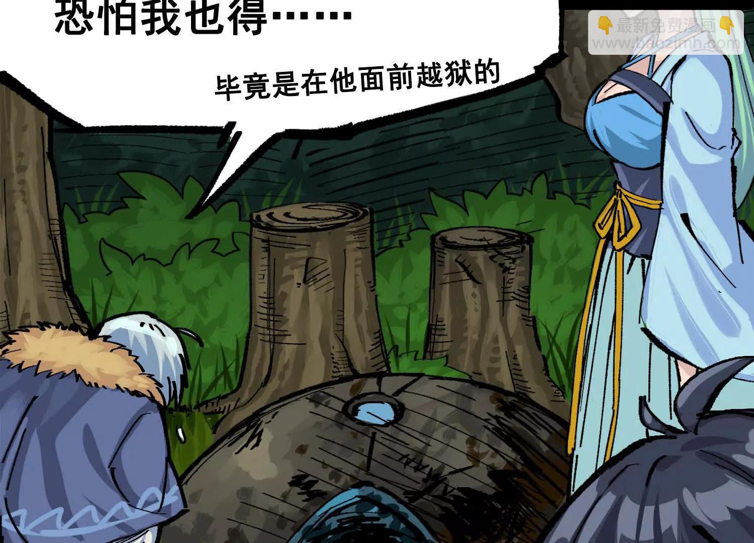 第三部 3章5话 战争的开关(1/5)-第197话