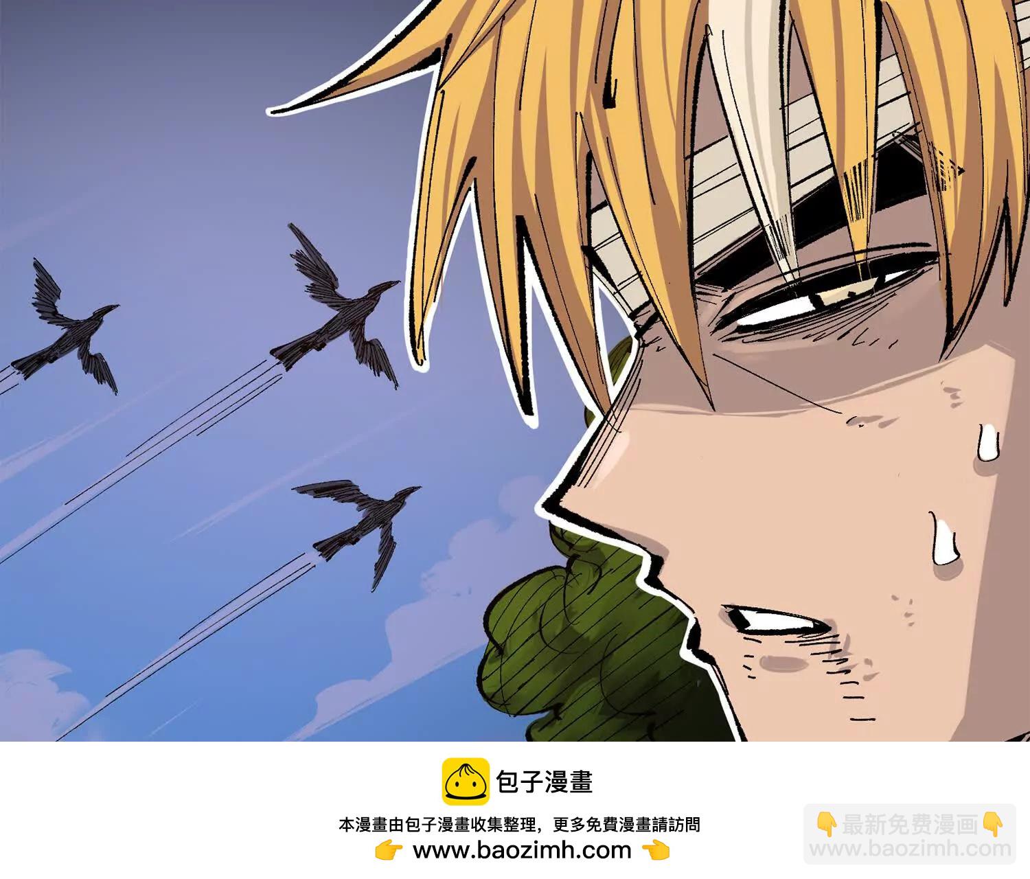 第三部 3章5话 战争的开关(1/5)-第197话