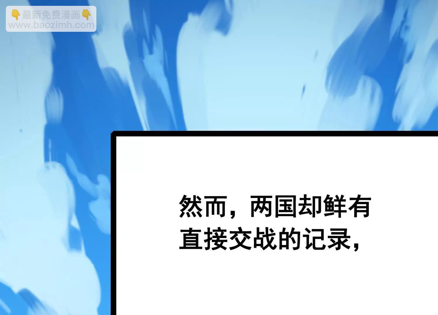 第三部 3章5话 战争的开关(1/5)-第197话