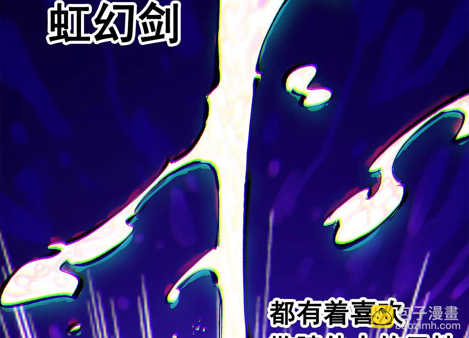 第三部 3章7话 硝烟之后(1/6)-第199话