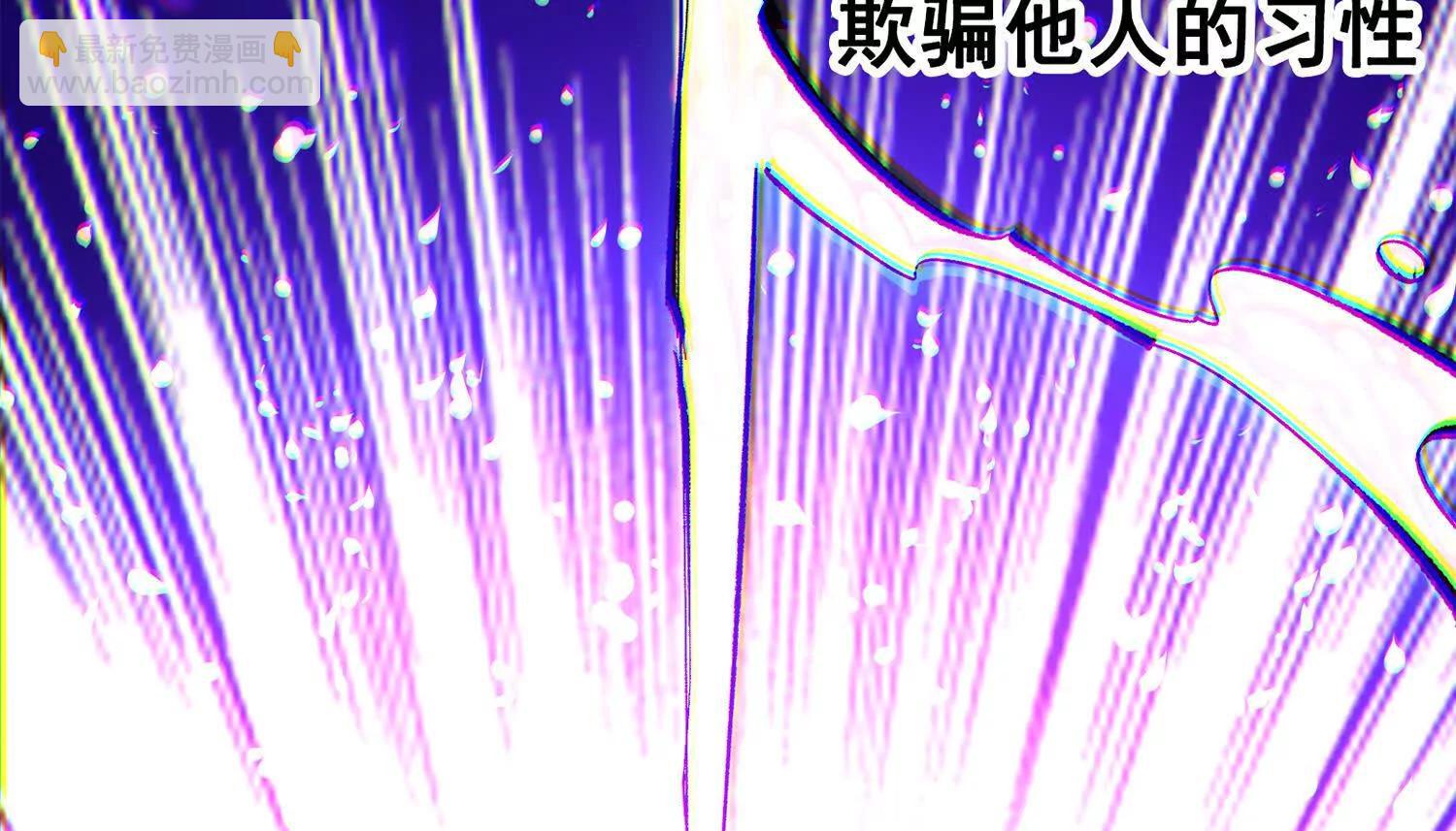 第三部 3章7话 硝烟之后(1/6)-第199话