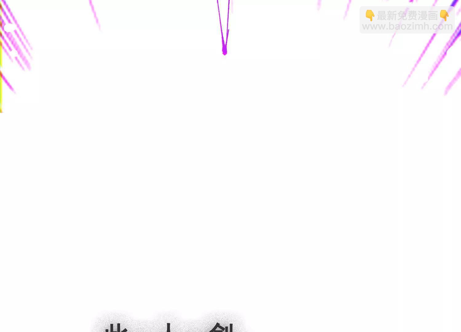 第三部 3章7话 硝烟之后(1/6)-第199话