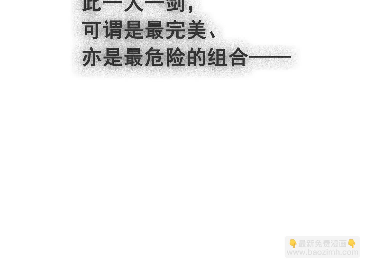 第三部 3章7话 硝烟之后(1/6)-第199话