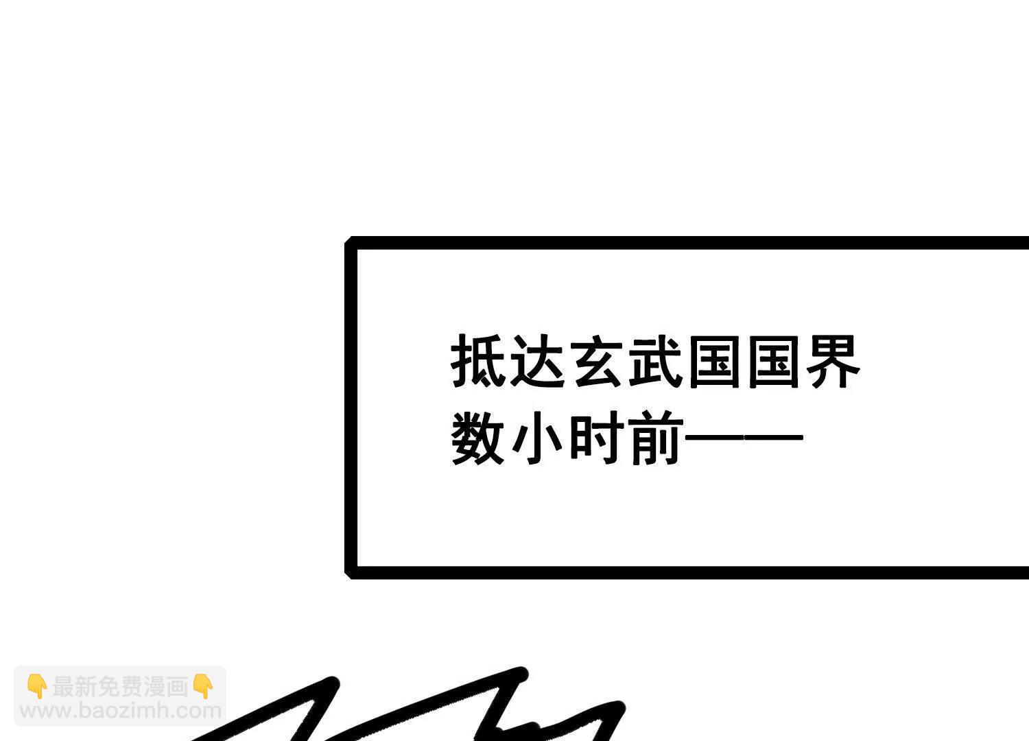 第三部 3章7话 硝烟之后(1/6)-第199话