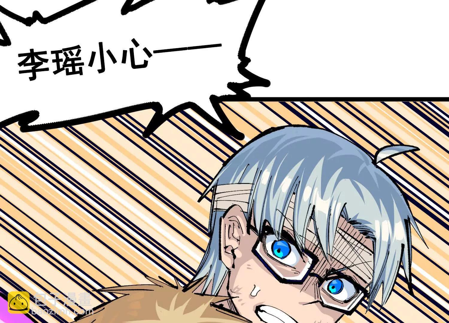 第三部 3章7话 硝烟之后(1/6)-第199话