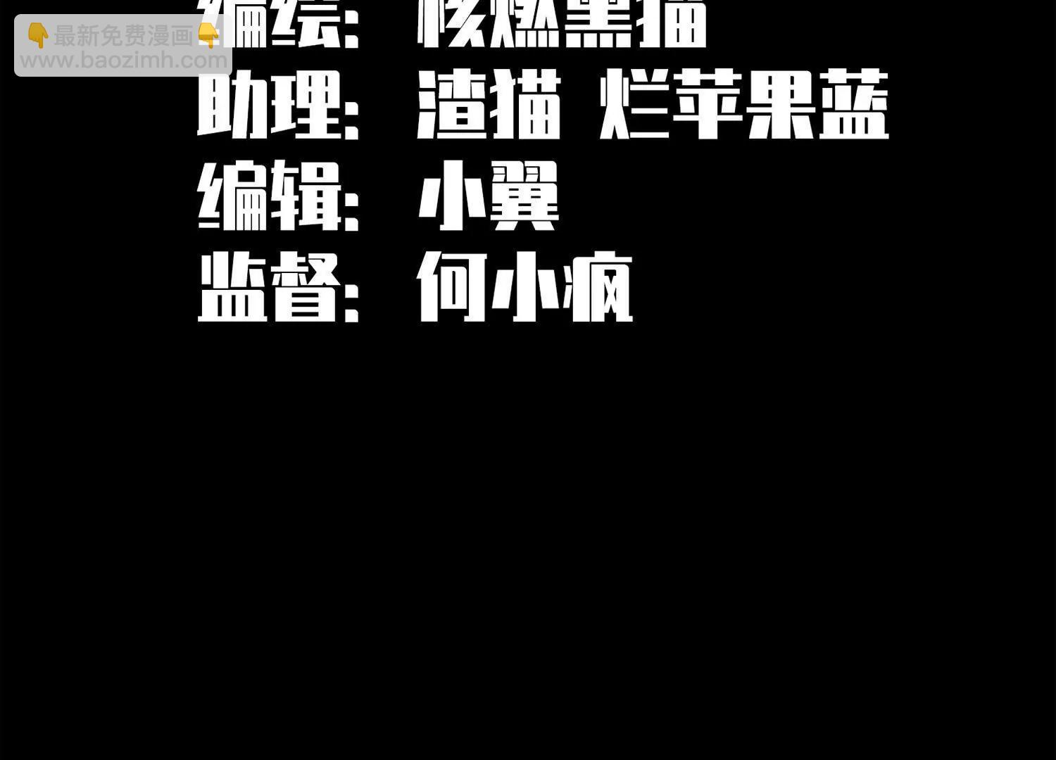 第三部 3章7话 硝烟之后(1/6)-第199话