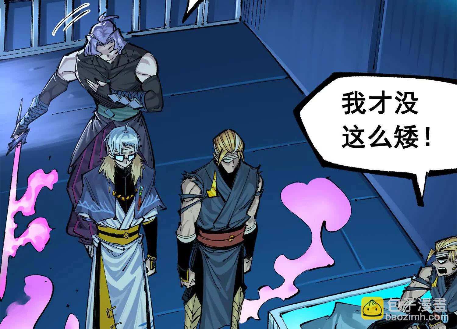 第三部 3章7话 硝烟之后(1/6)-第199话