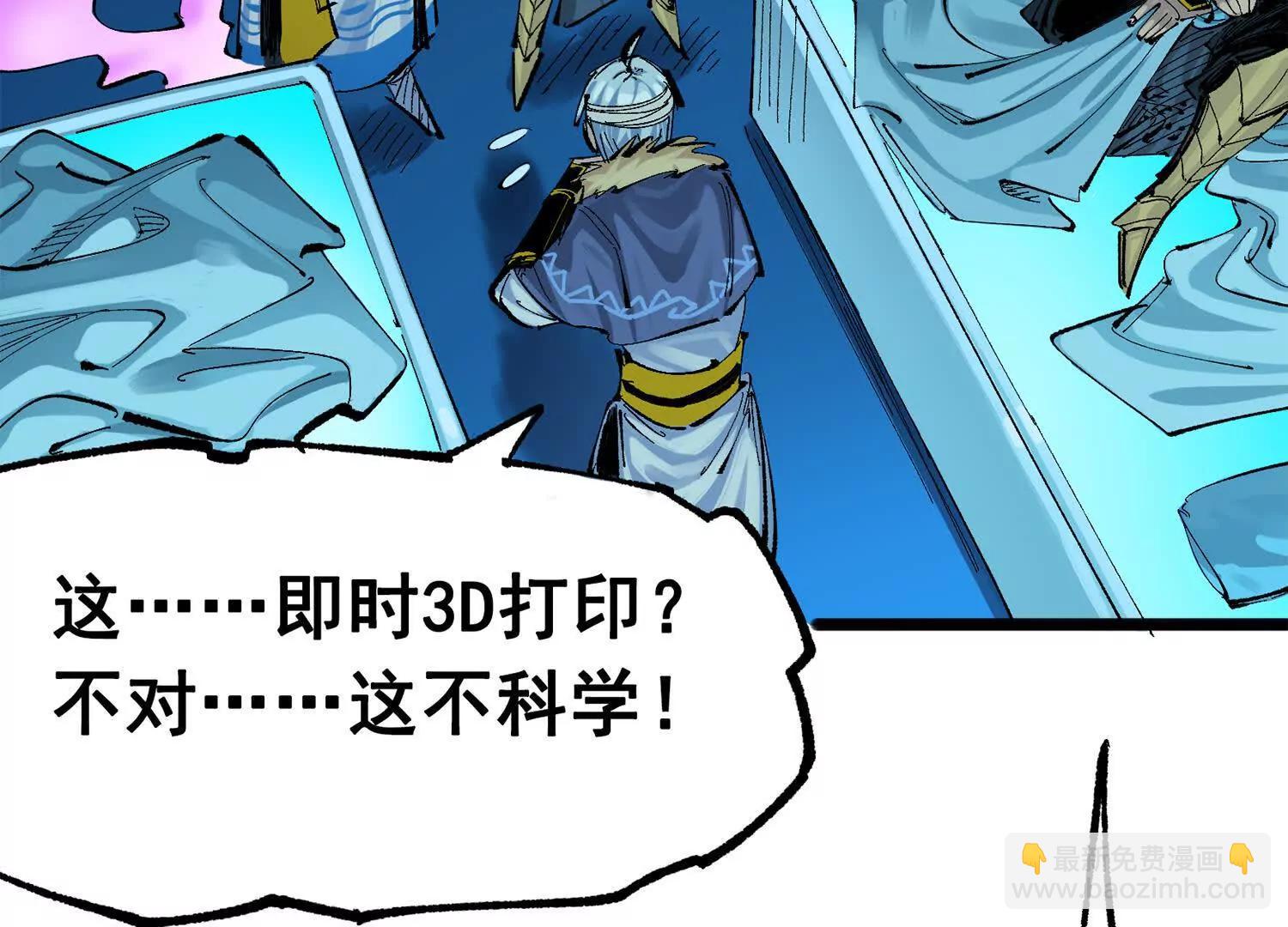 第三部 3章7话 硝烟之后(1/6)-第199话