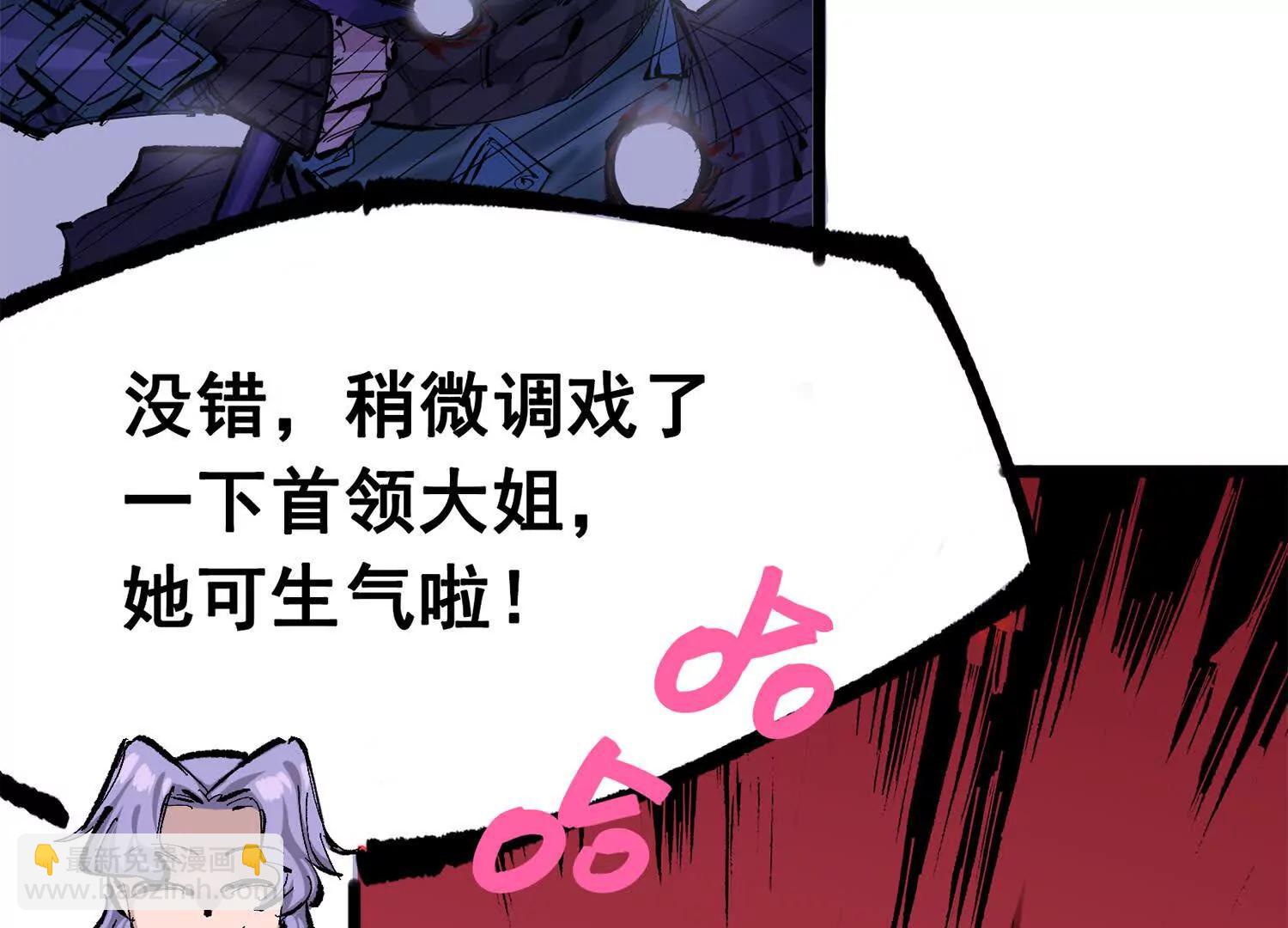 第三部 3章7话 硝烟之后(1/6)-第199话