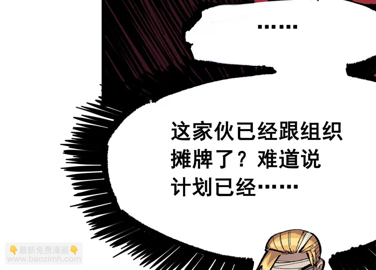 第三部 3章7话 硝烟之后(1/6)-第199话