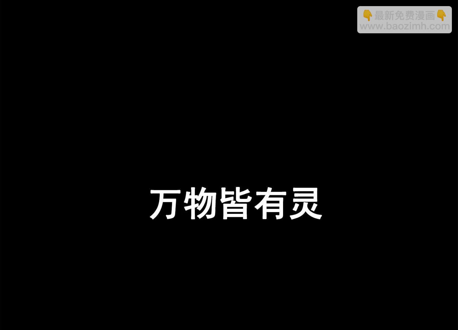 第三部 3章7话 硝烟之后(1/6)-第199话