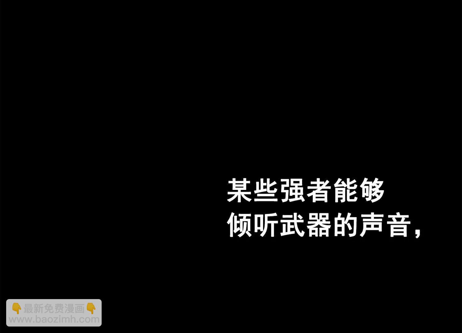 第三部 3章7话 硝烟之后(1/6)-第199话
