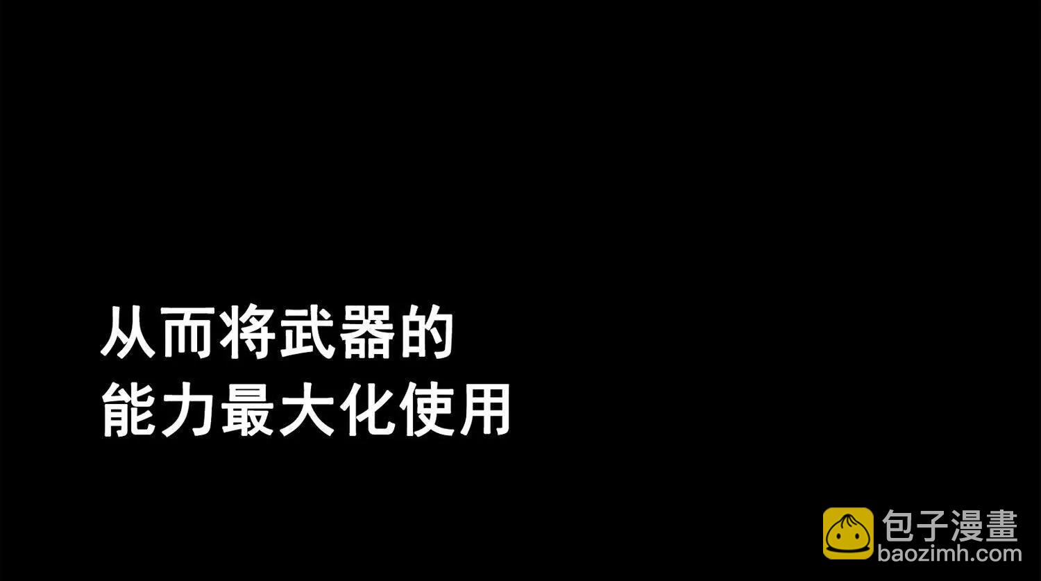第三部 3章7话 硝烟之后(1/6)-第199话