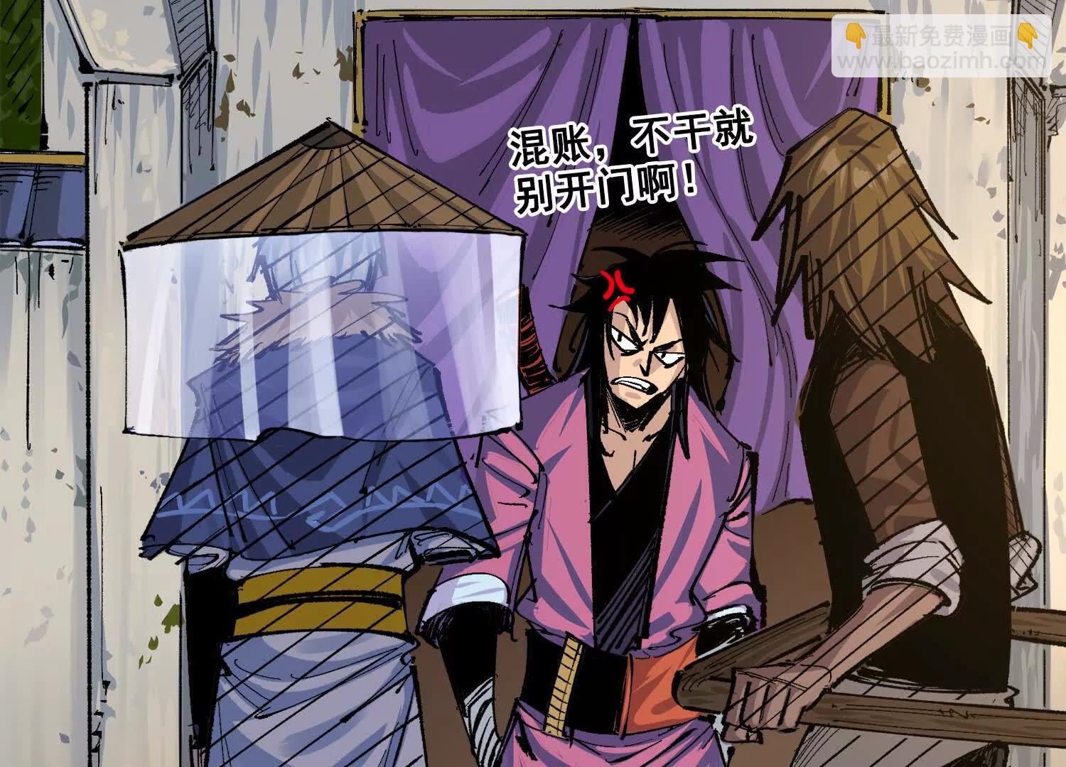 第三部 4章1话 准备（下）(1/3)-第203话