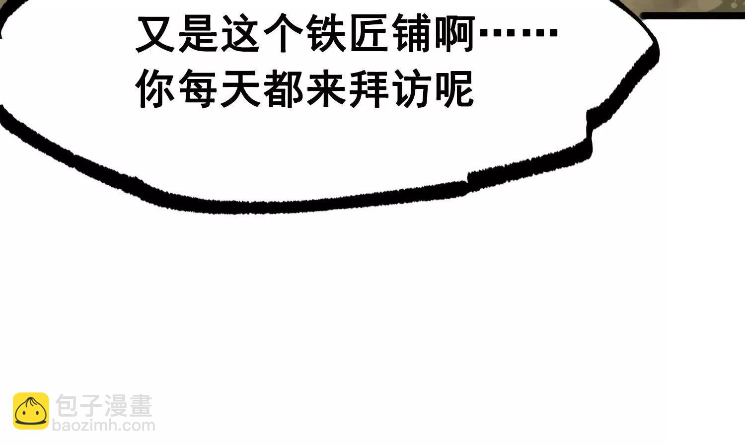 第三部 4章1话 准备（下）(1/3)-第203话