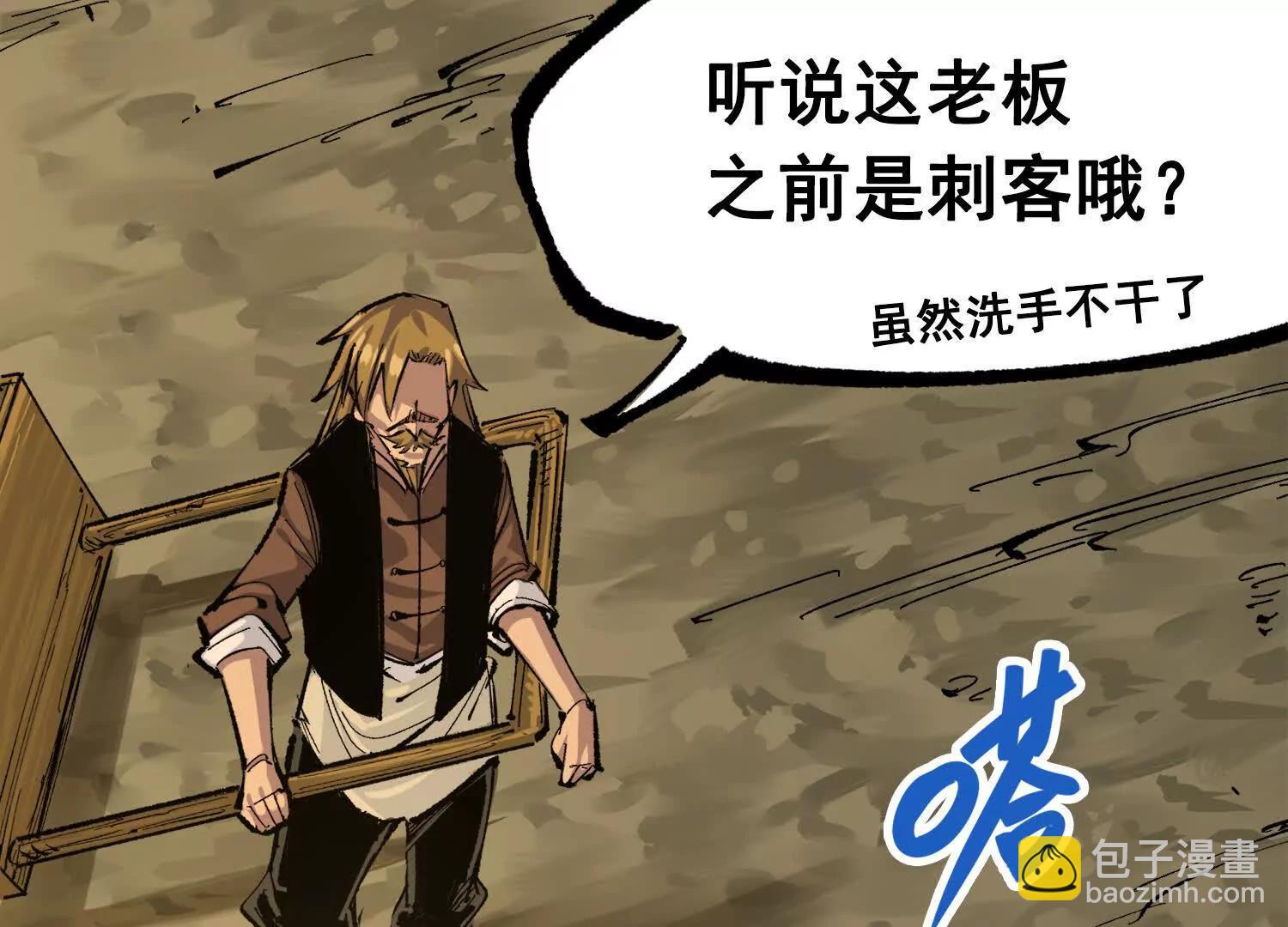 第三部 4章1话 准备（下）(1/3)-第203话