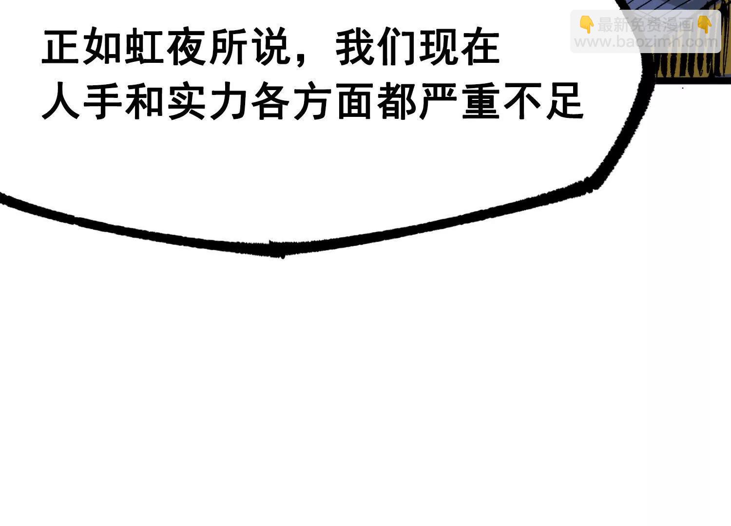 第三部 4章1话 准备（下）(1/3)-第203话