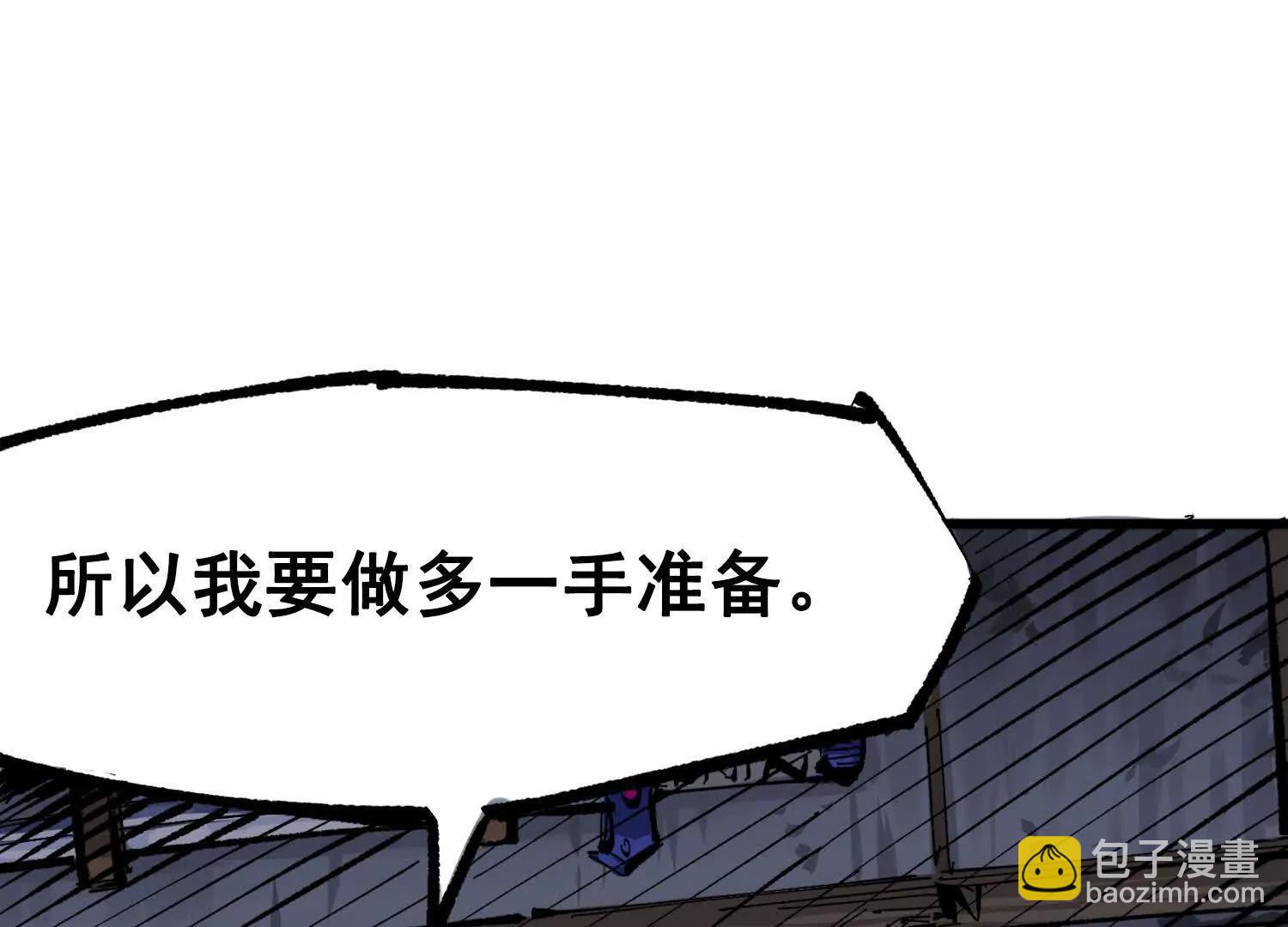 第三部 4章1话 准备（下）(1/3)-第203话